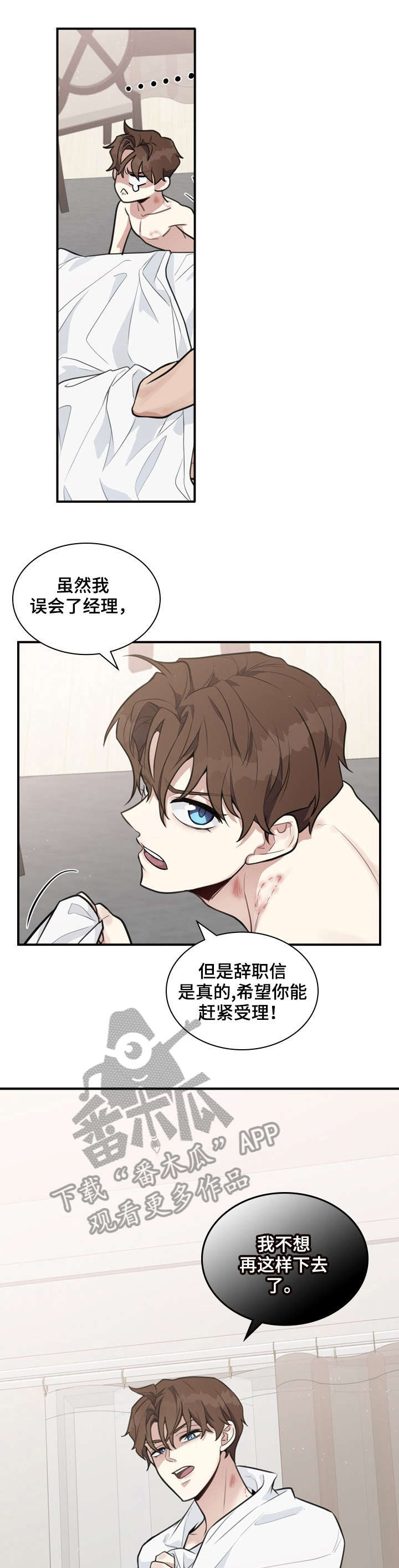 第5章：等会儿0