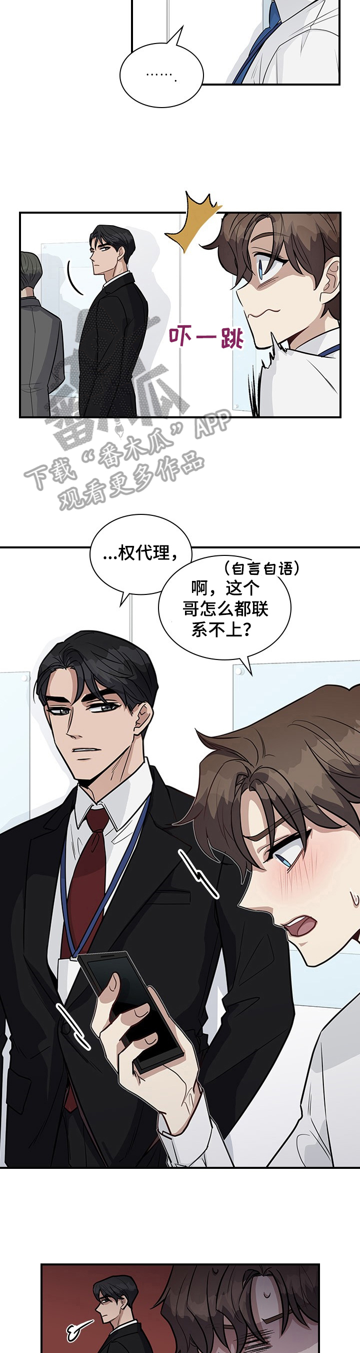 第23章：关注1