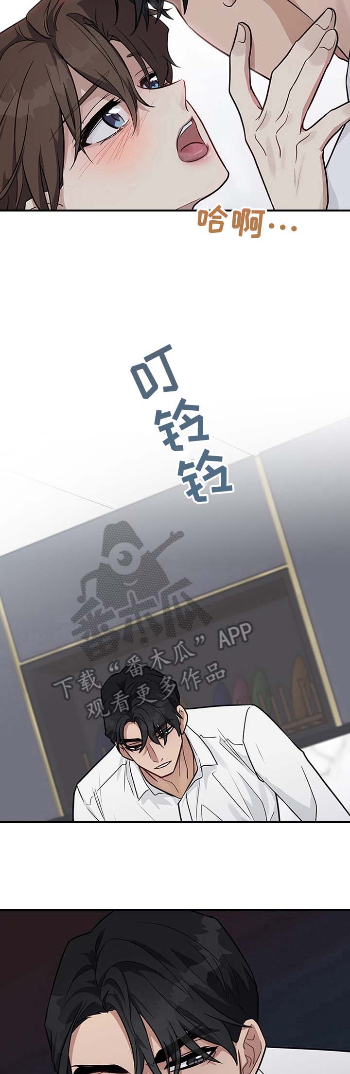 第22章：差点失误3