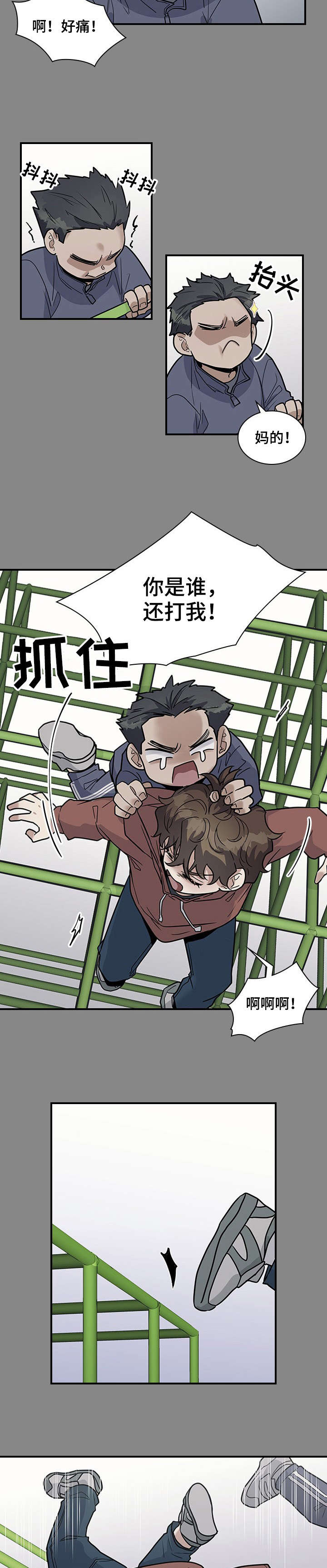 第19章：再想想2