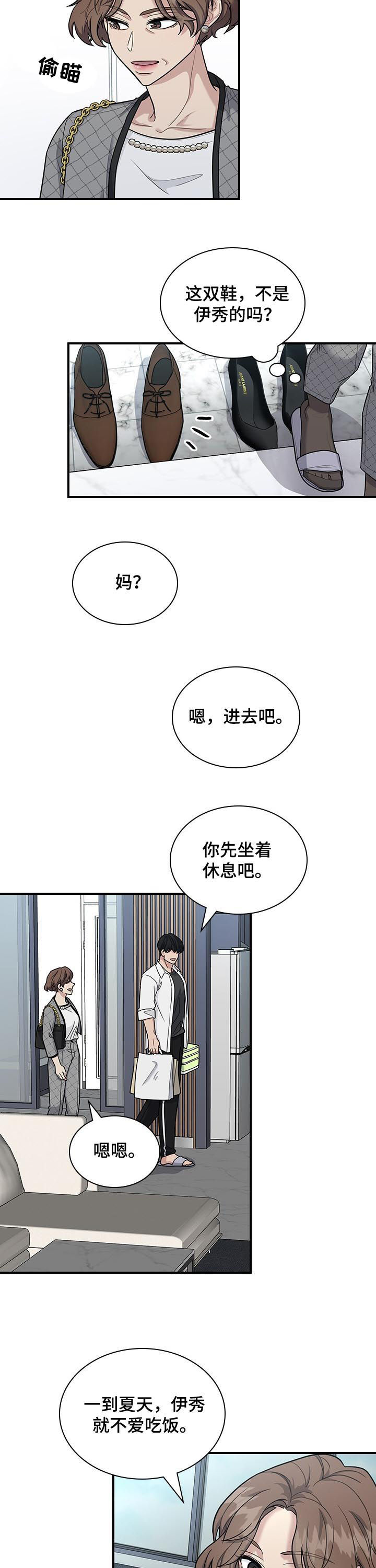 第57章：异常1