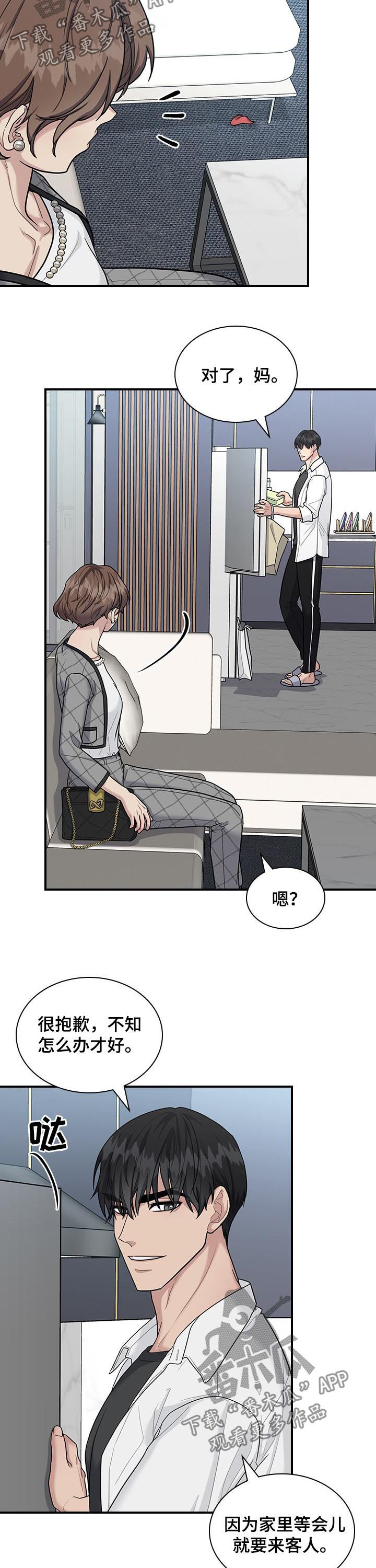 第57章：异常3