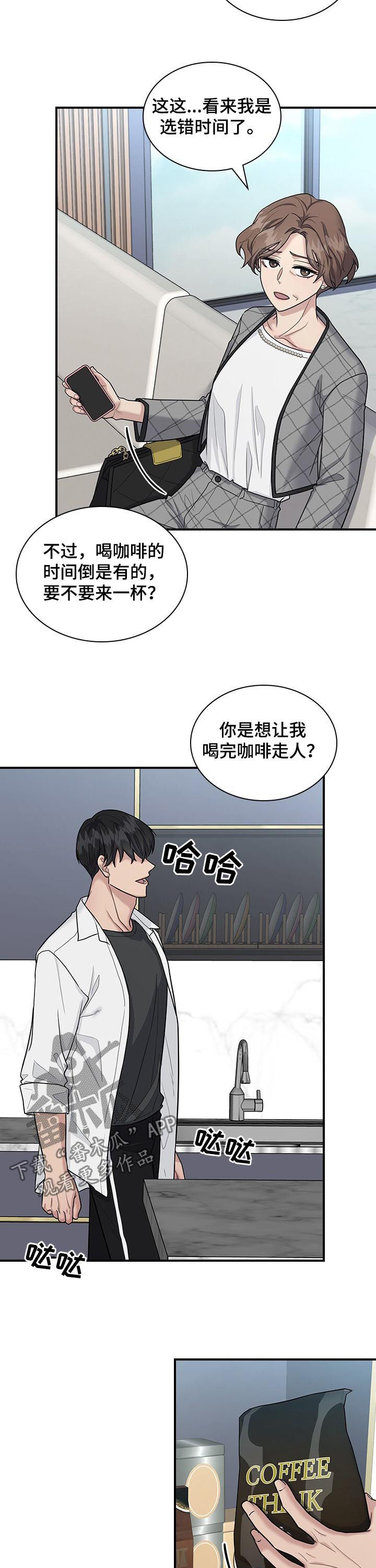 第57章：异常4