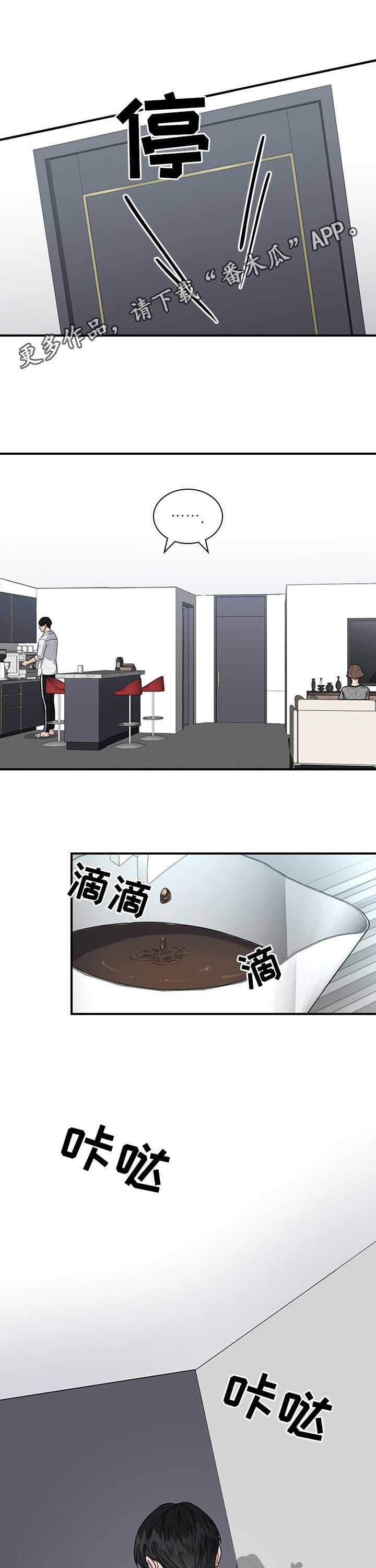 第58章： 怀疑0