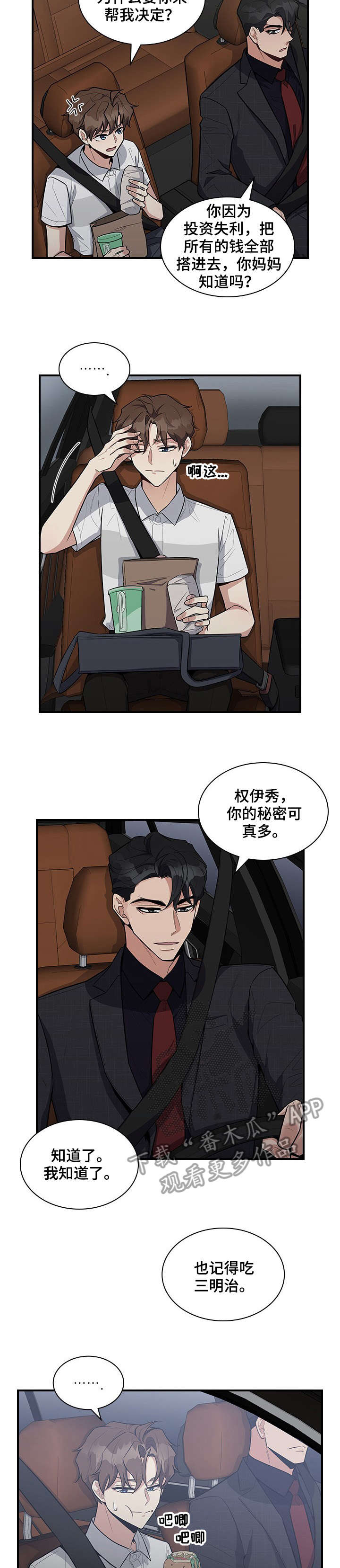 第10章：电梯1