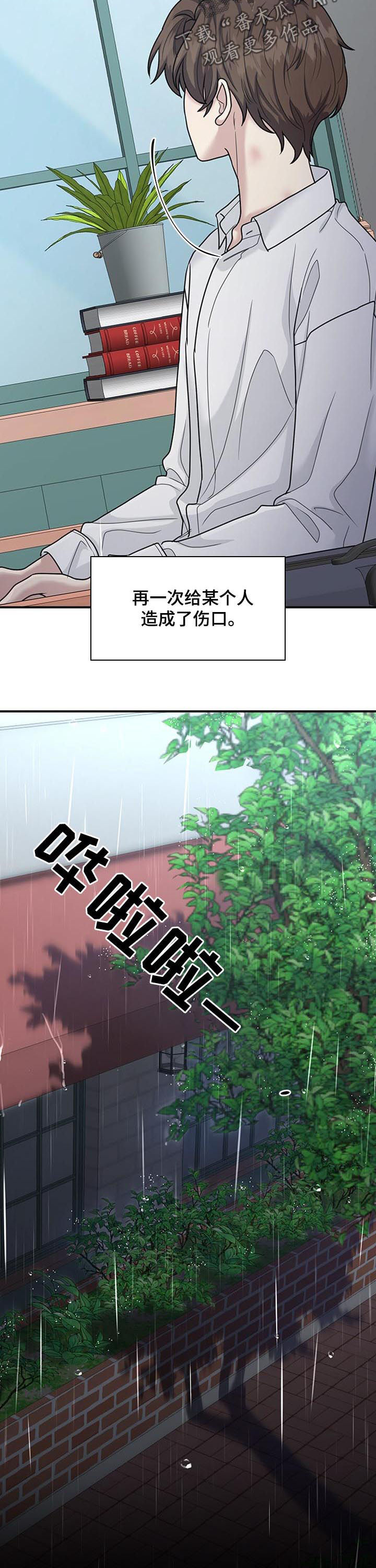 第63章： 感情史1
