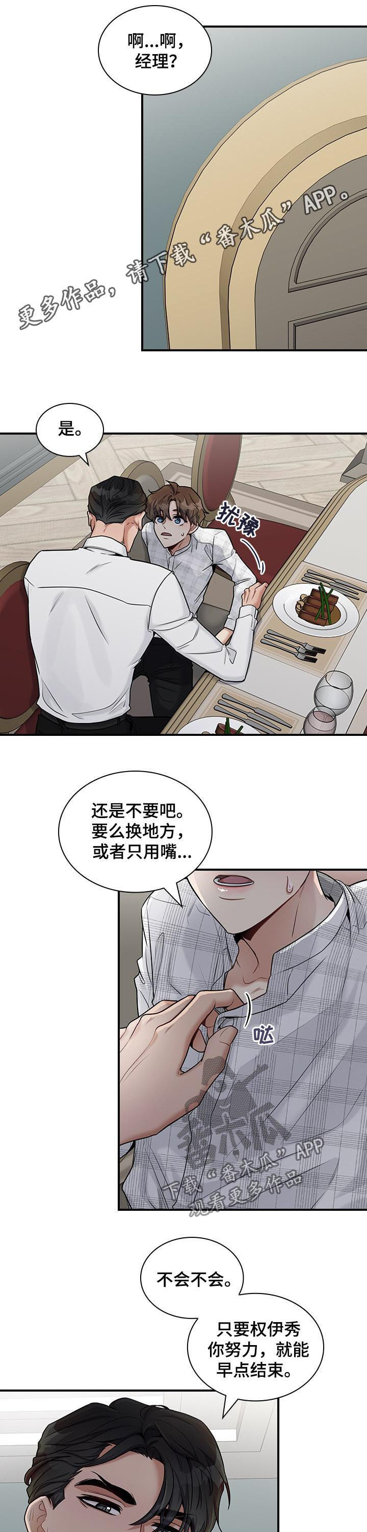 第38章：你没必要在意0