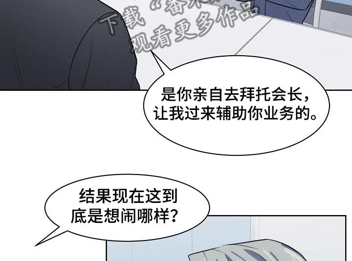 第43章：争议3