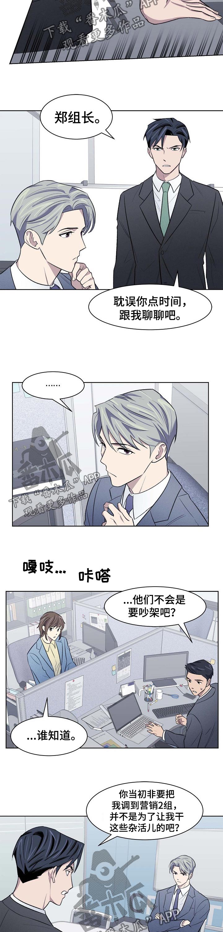 第43章：争议2