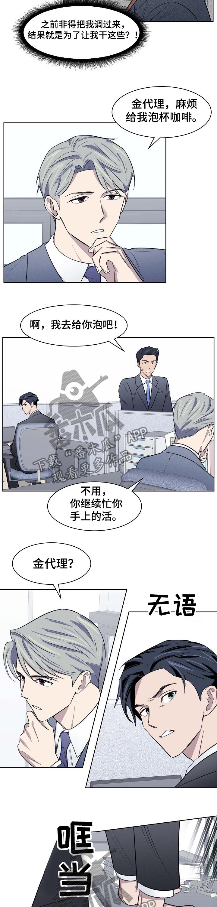 第43章：争议1