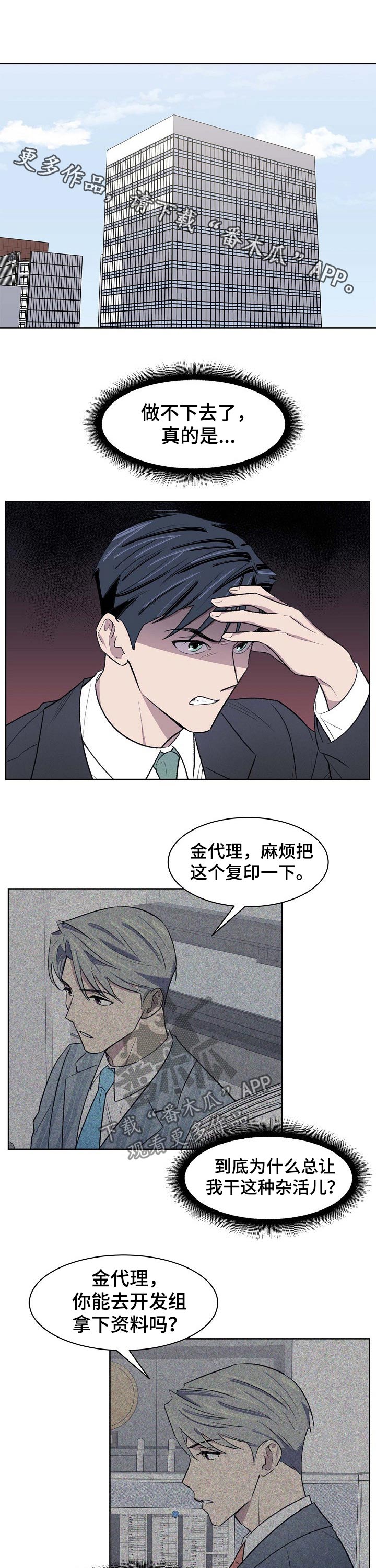 第43章：争议0
