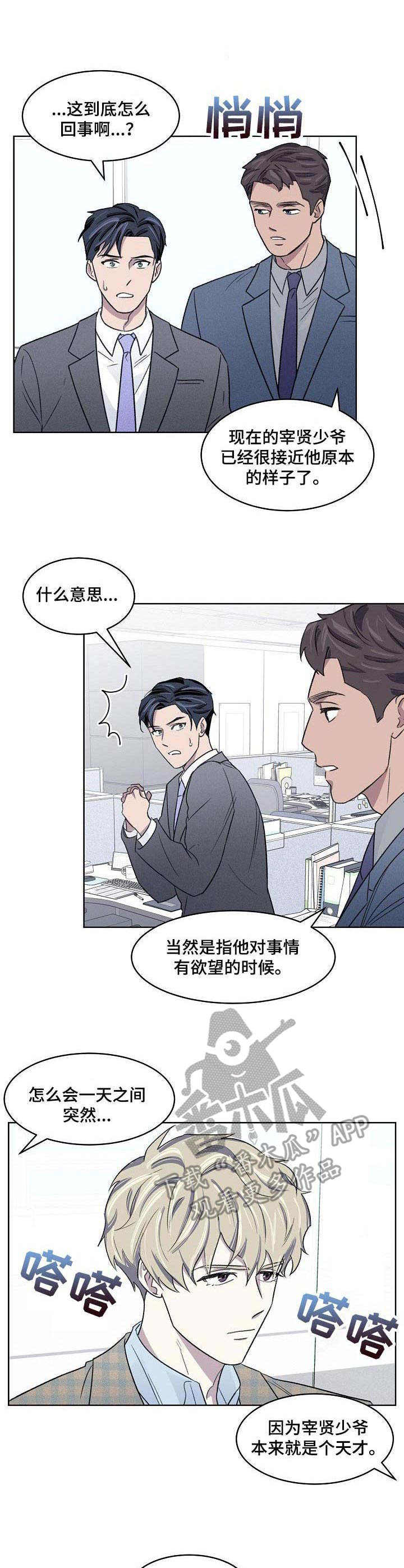 第13章：大变样4