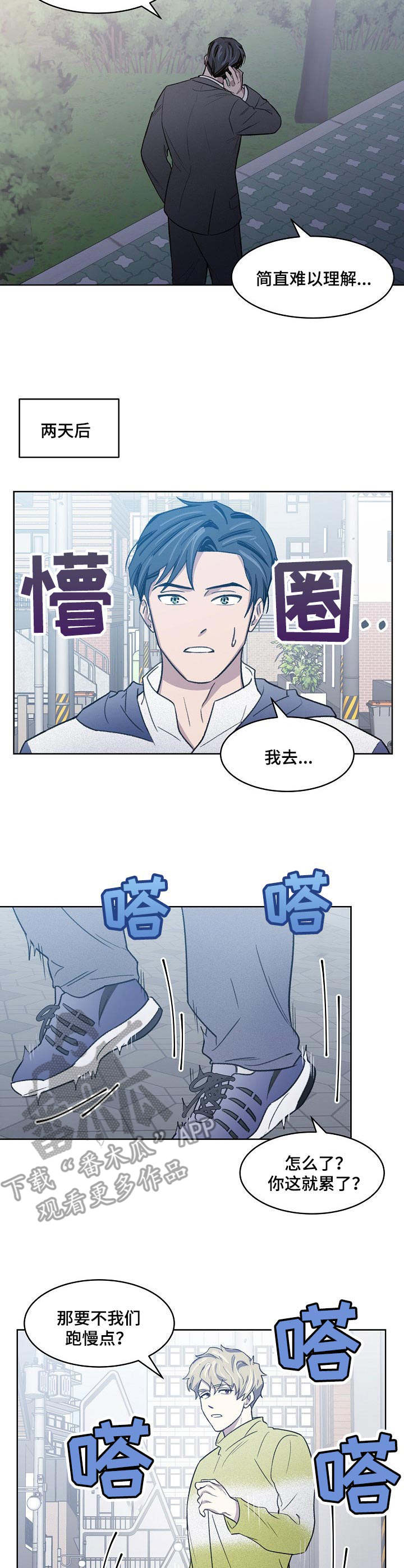 第13章：大变样1