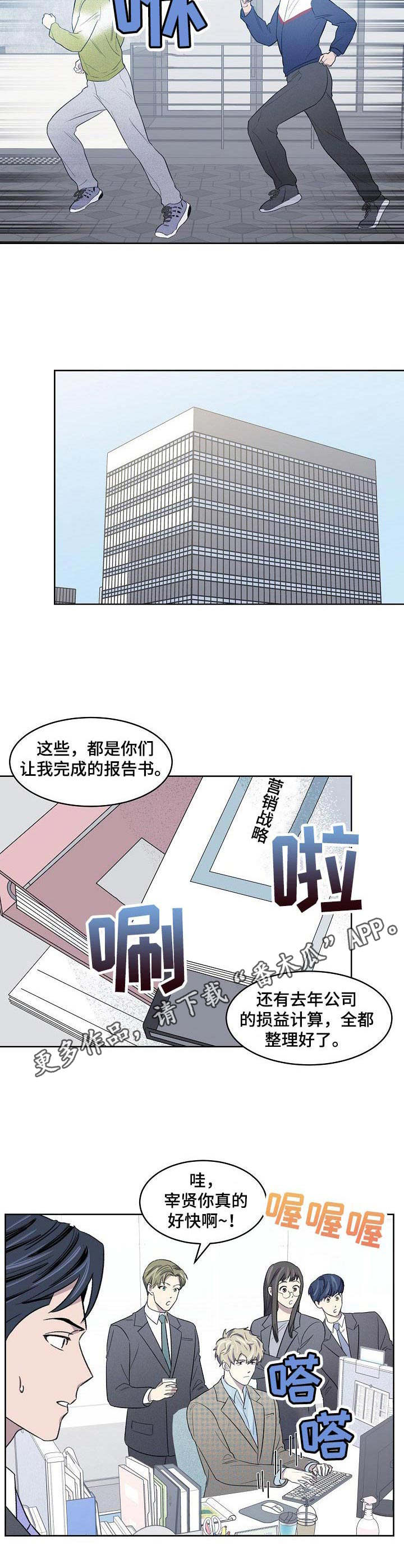 第13章：大变样3