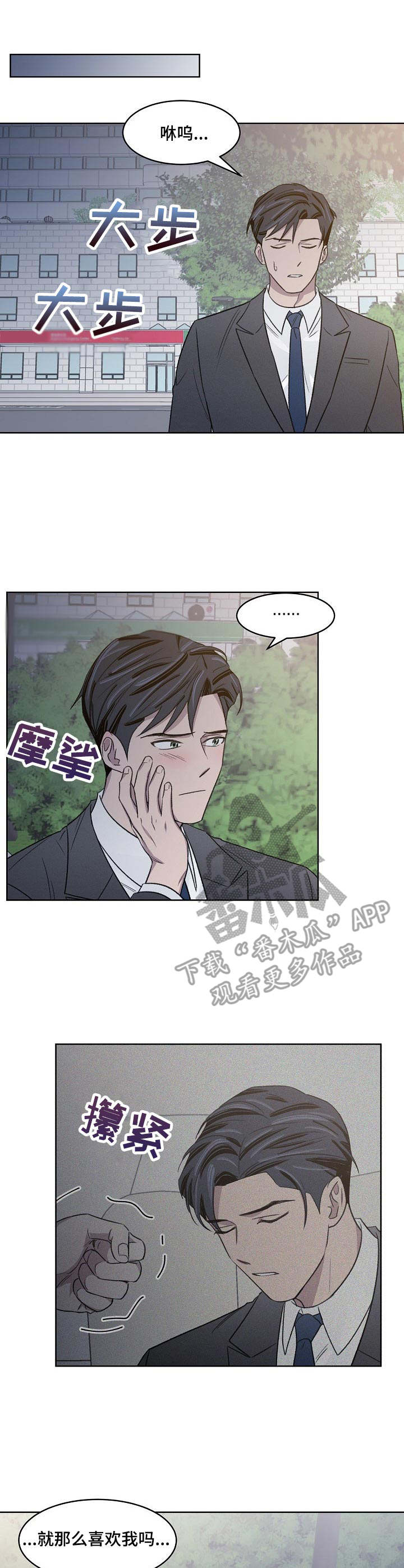 第13章：大变样0