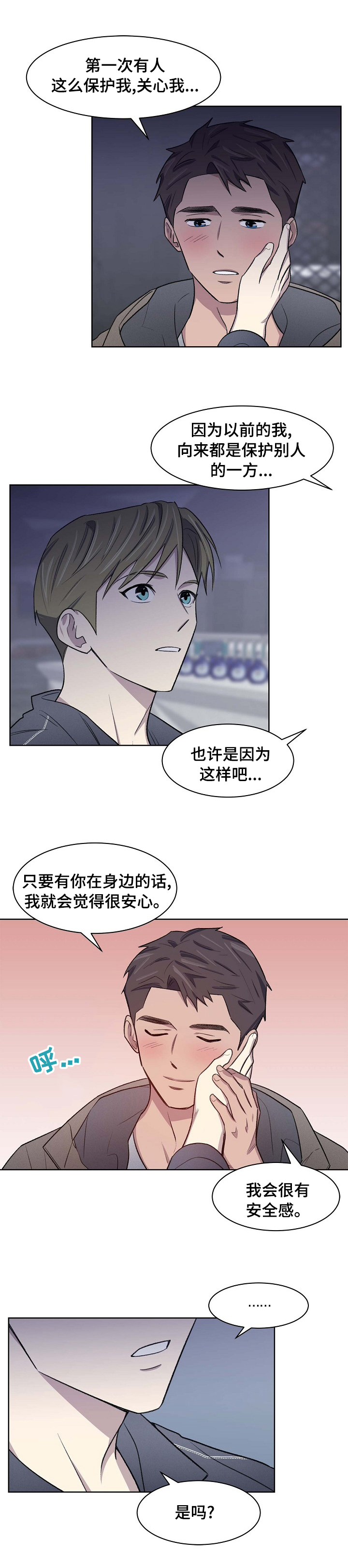第42章：卡点0