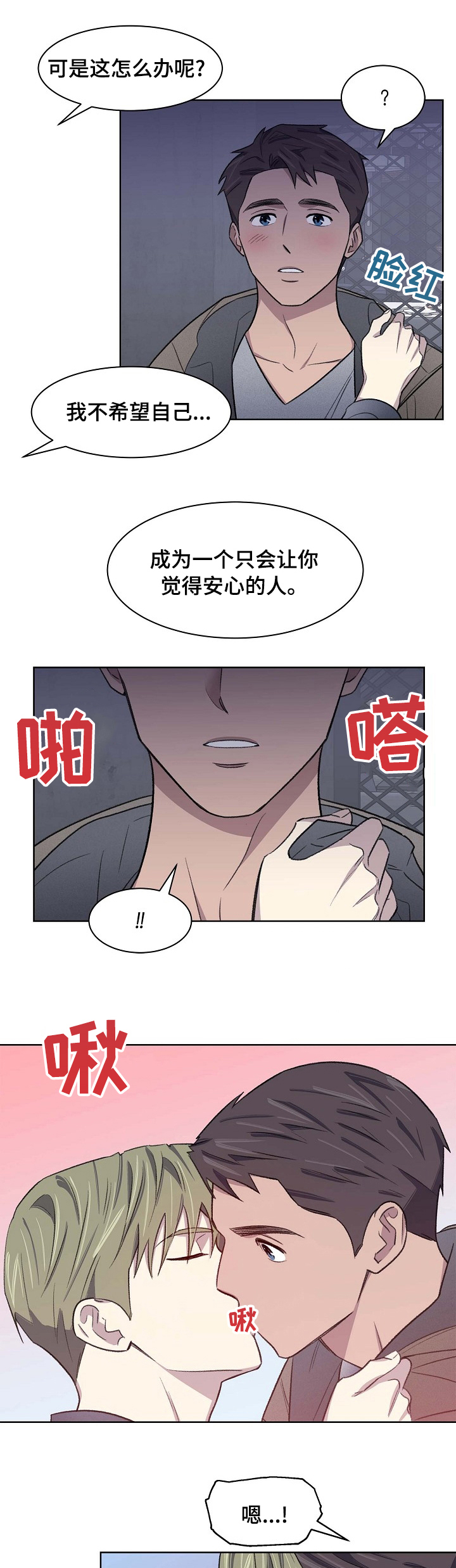 第42章：卡点1