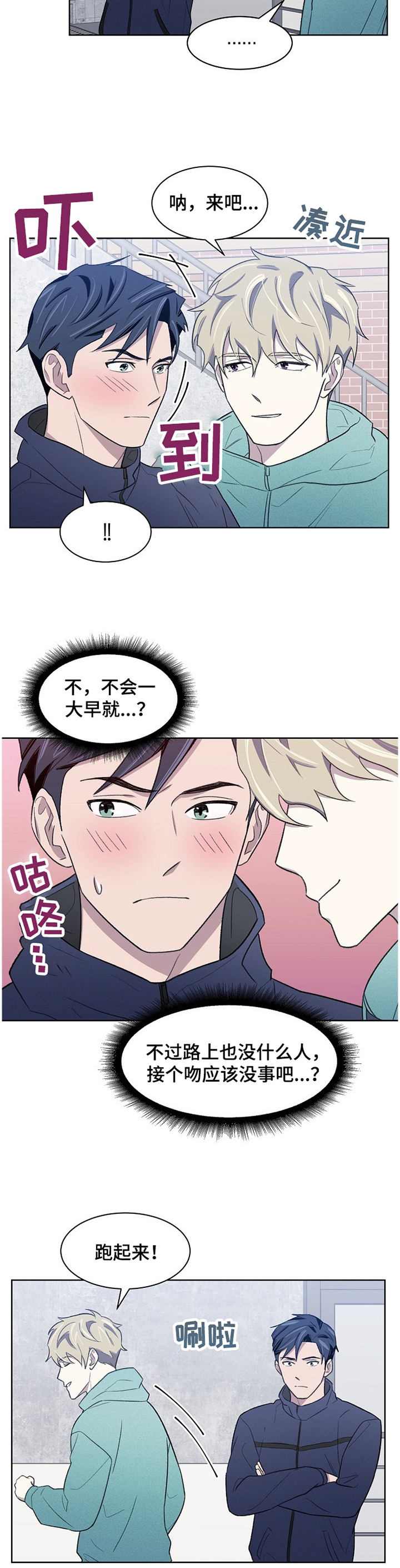 第19章：捉弄2