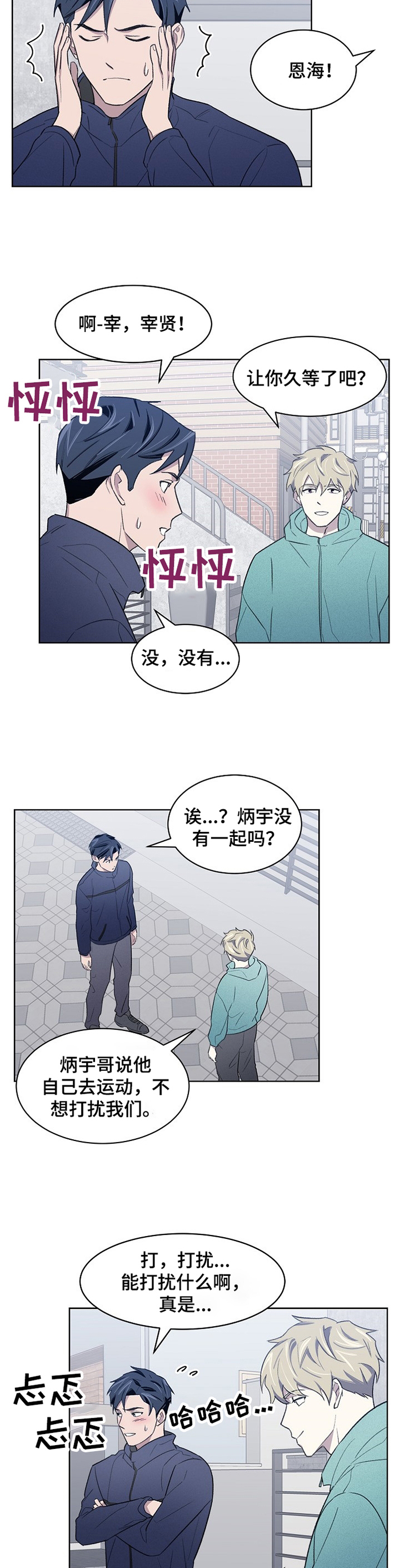 第19章：捉弄1