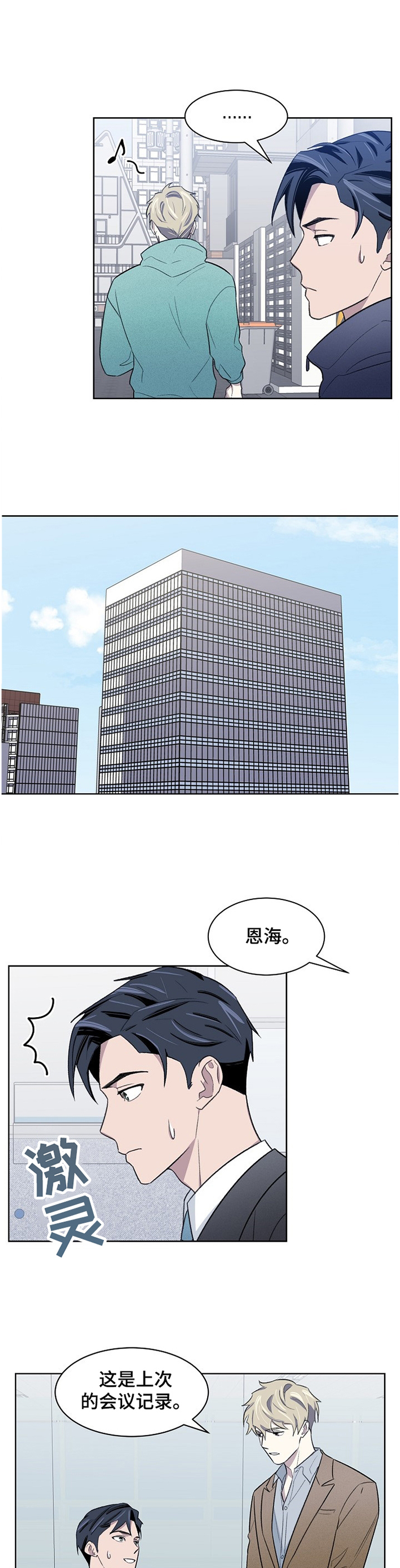 第19章：捉弄3