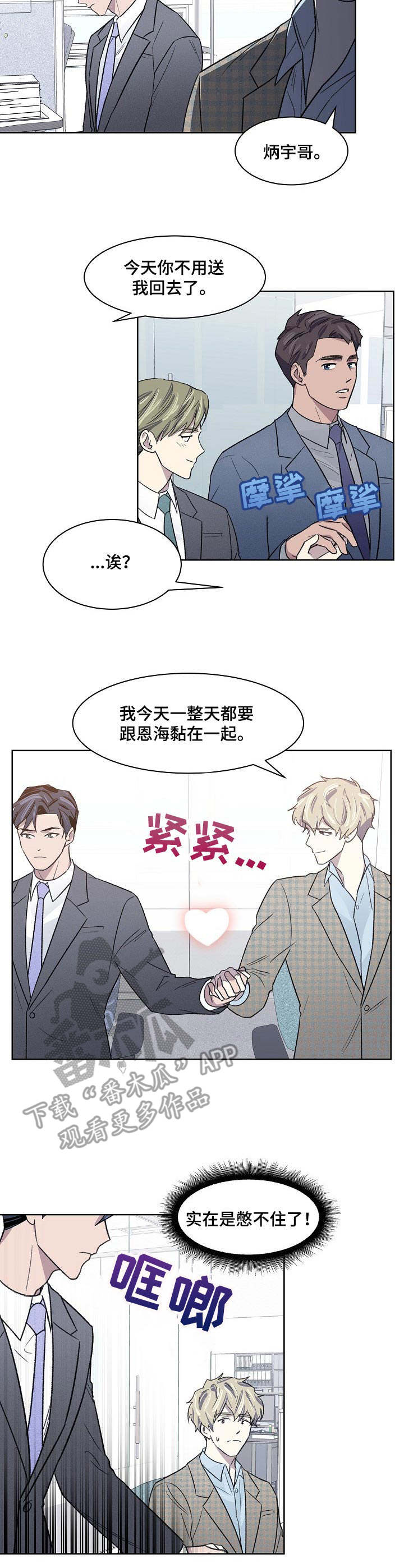 第15章：迟钝2