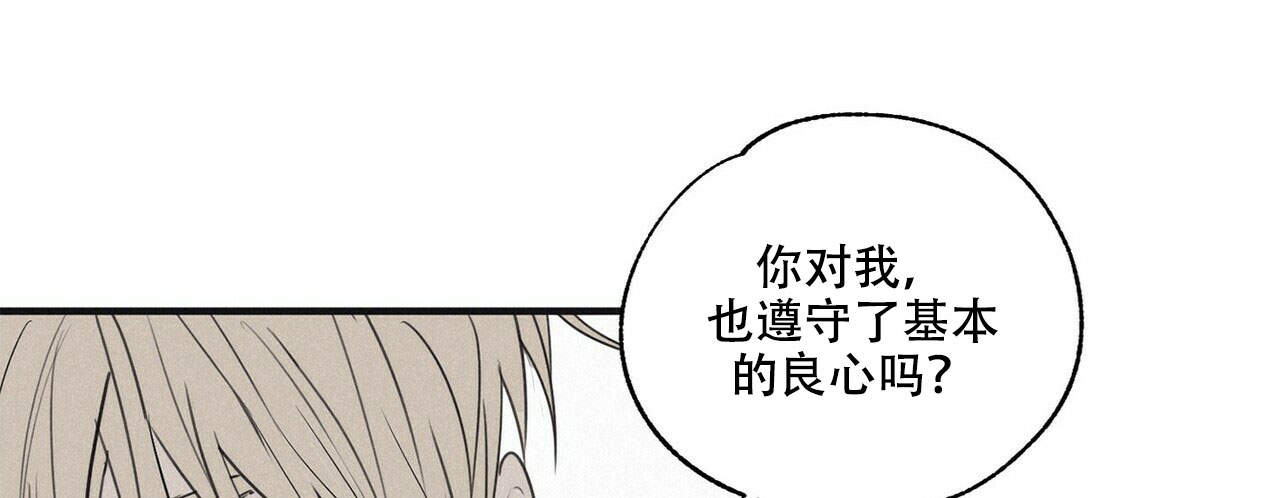 第16话2