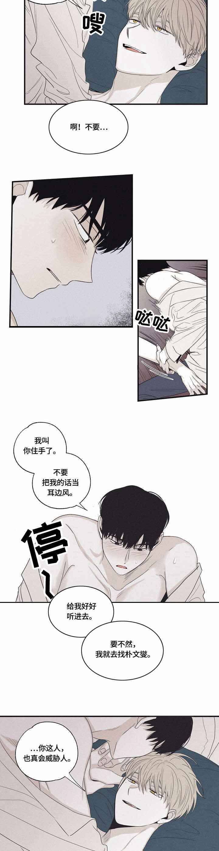 第33话1