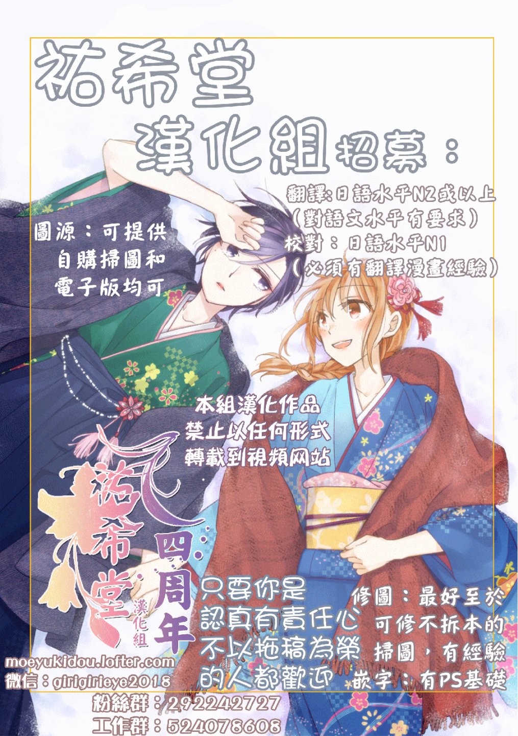 第4话4