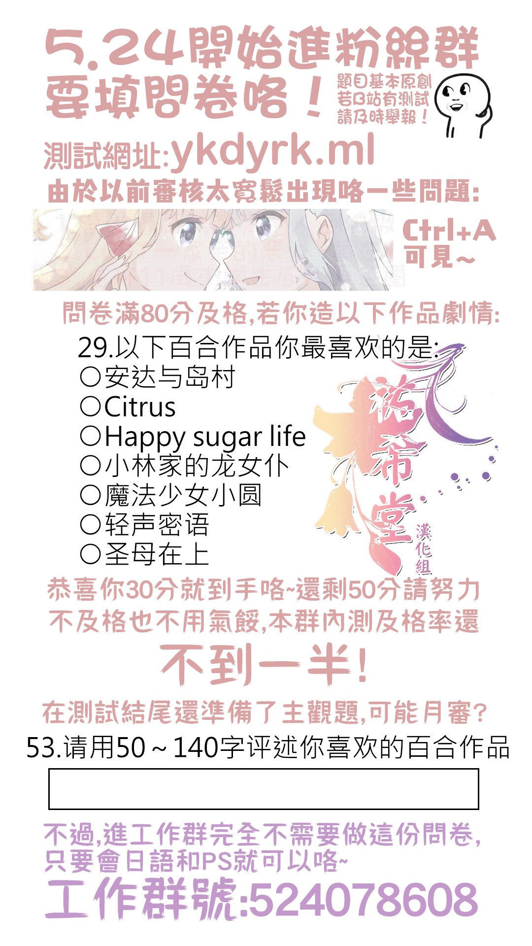 第14话4