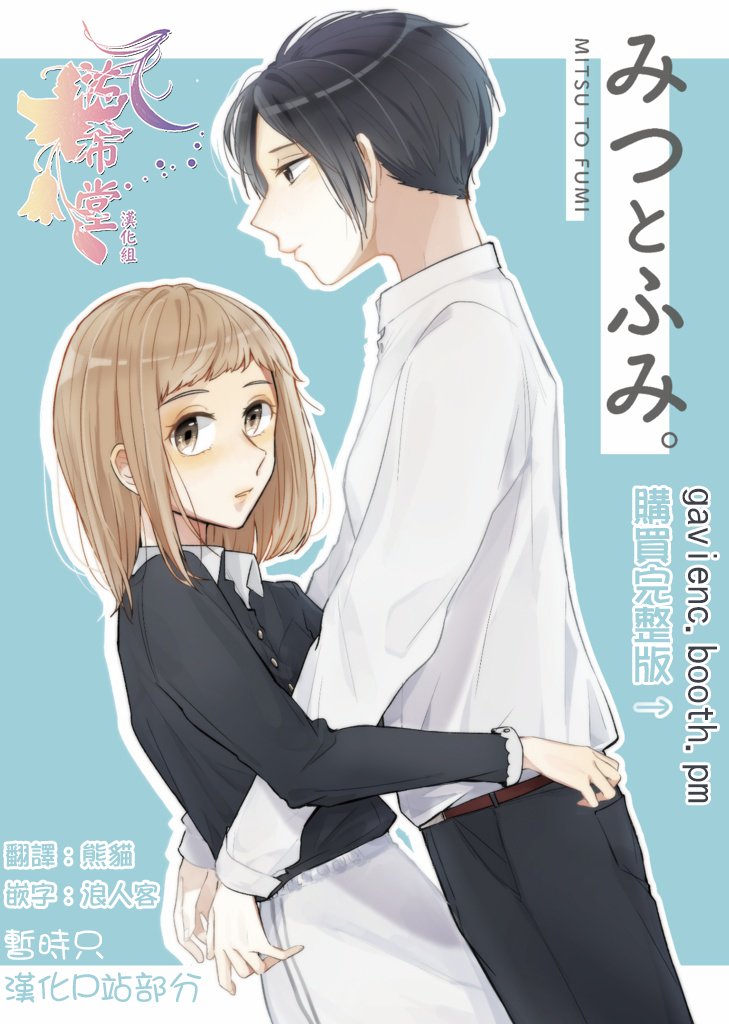 第13话0