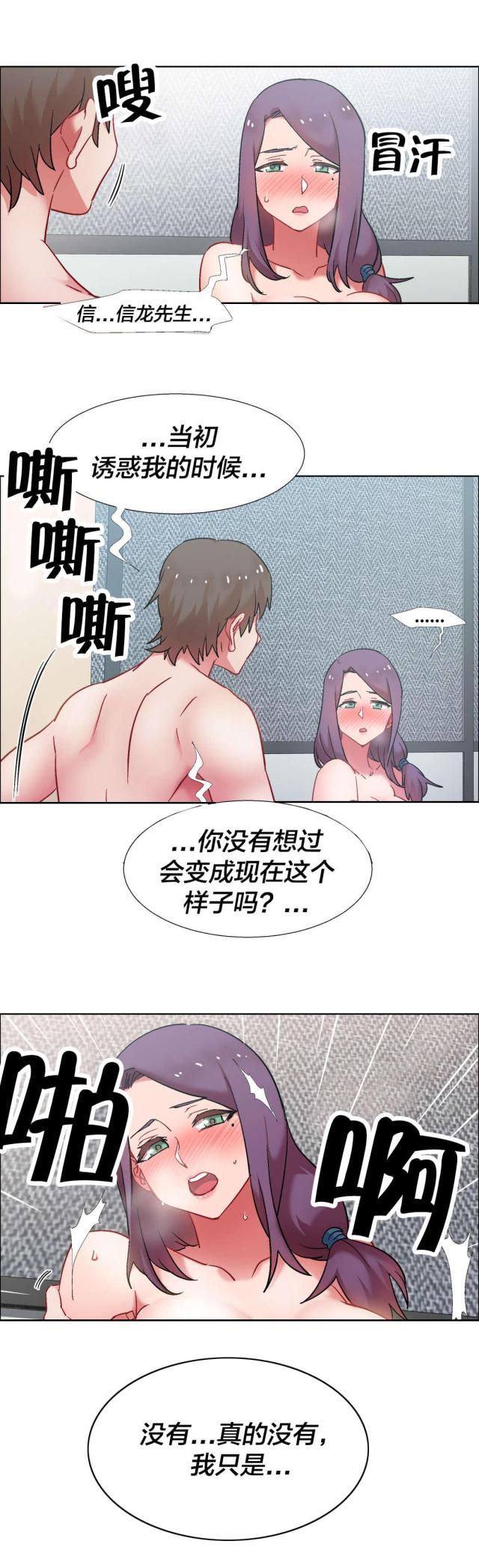 第48话0