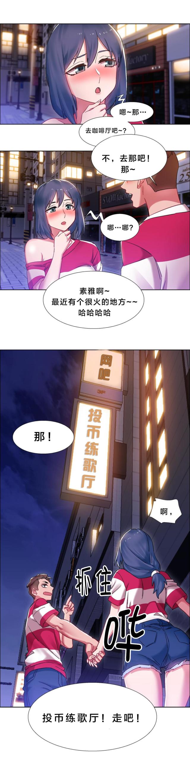 第25话1