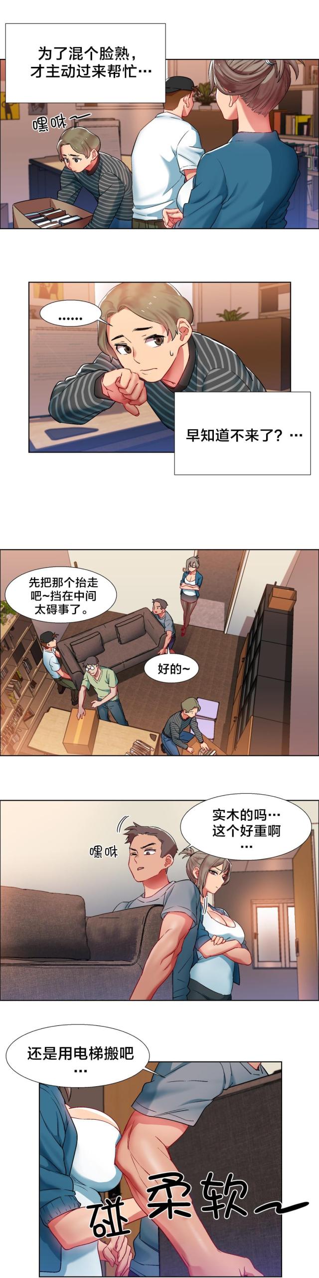 第12话0