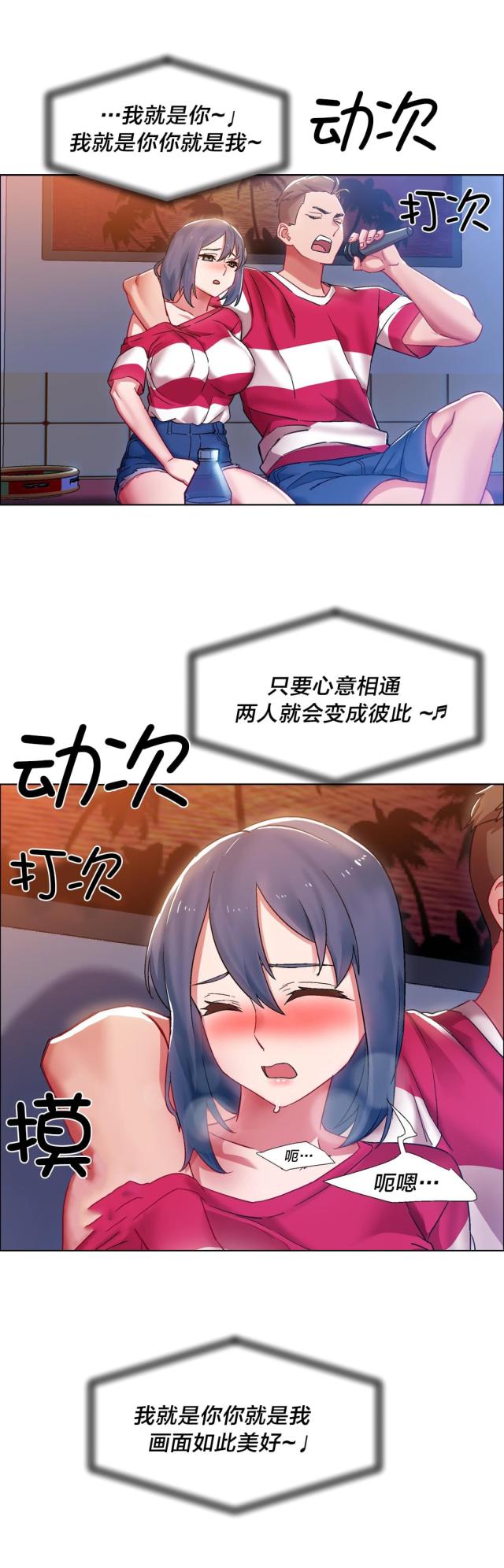 第26话3