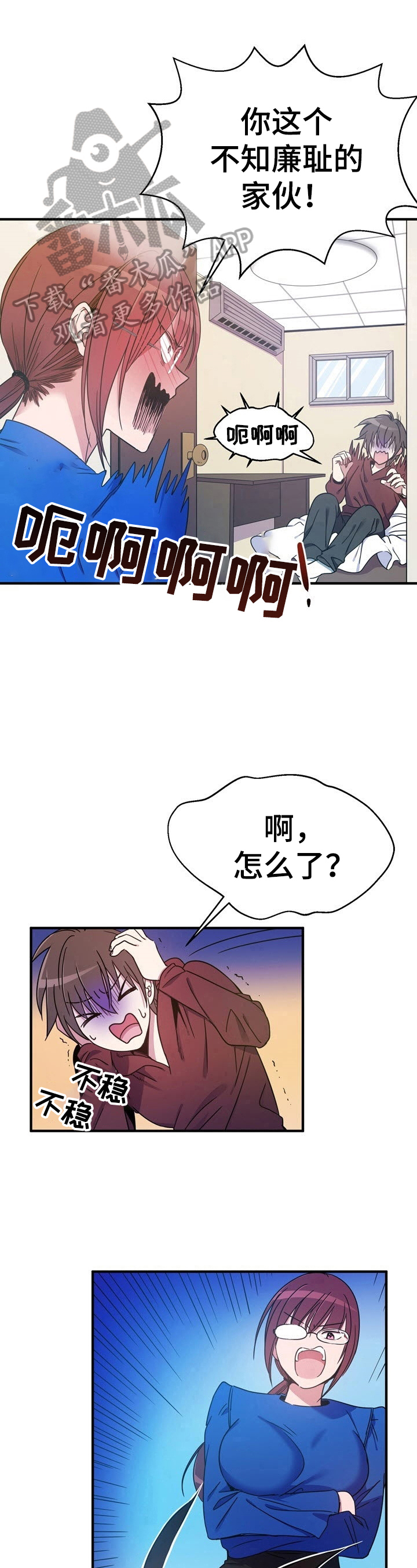 第10章：值得信赖3