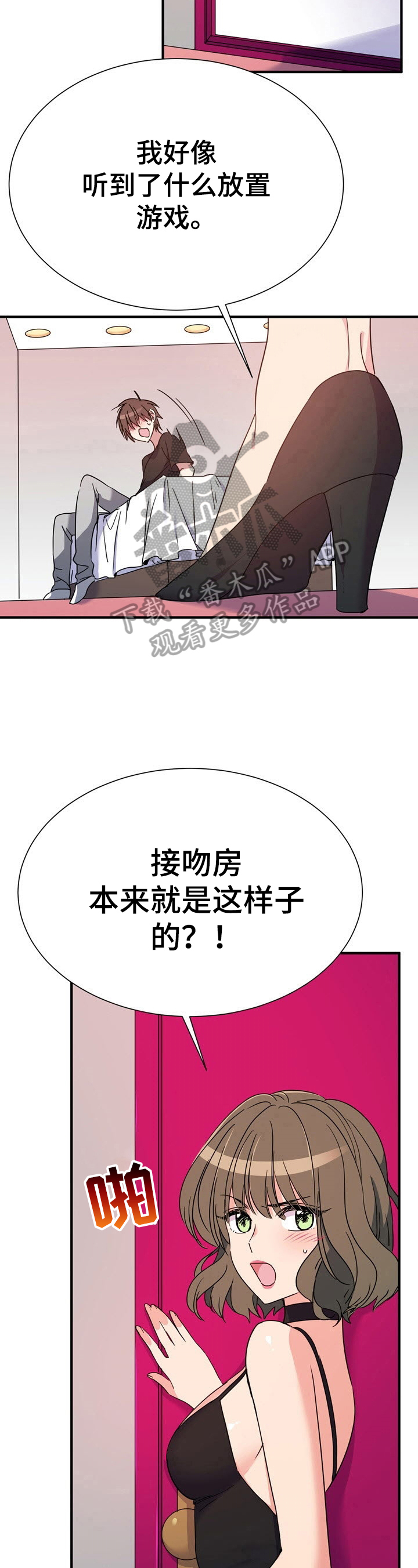 第17章：来对地方了2