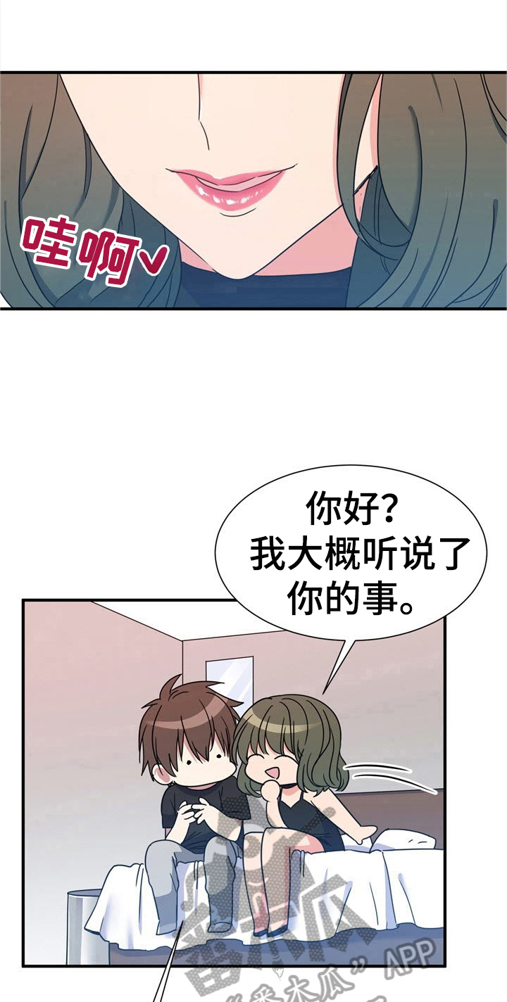 第17章：来对地方了4