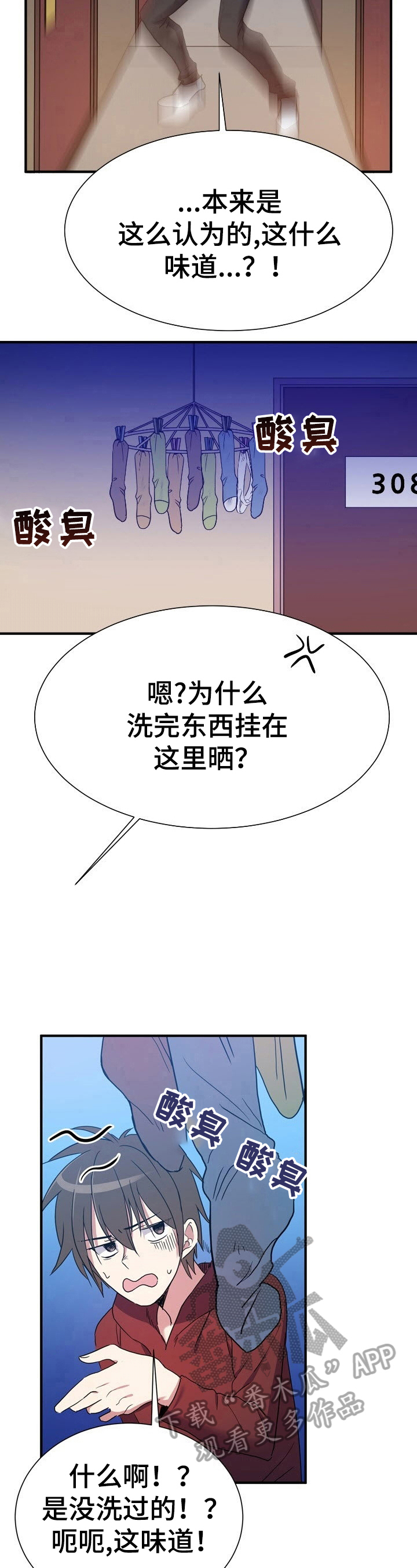 第13章：好奇3