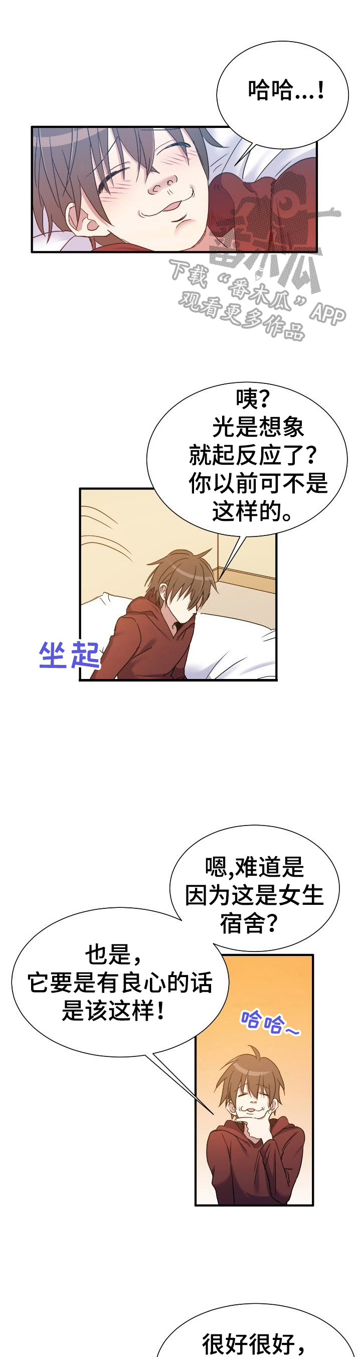 第13章：好奇0