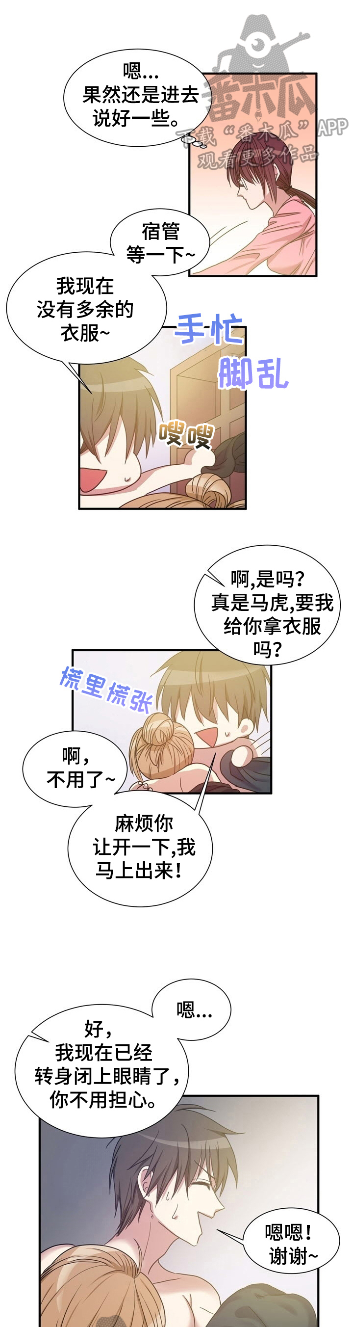 第22章：弄明白了0