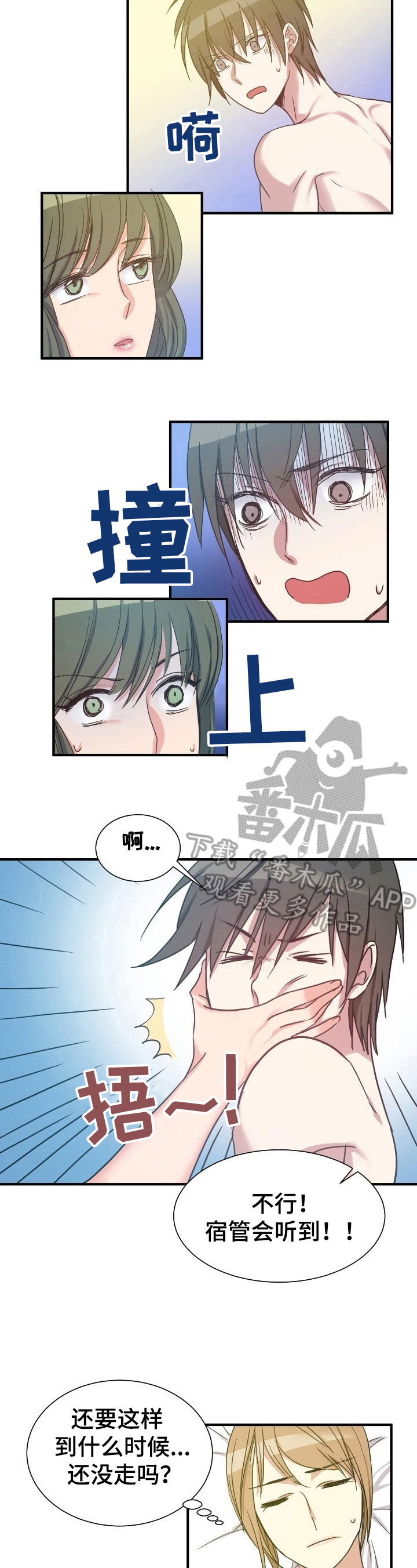 第22章：弄明白了4