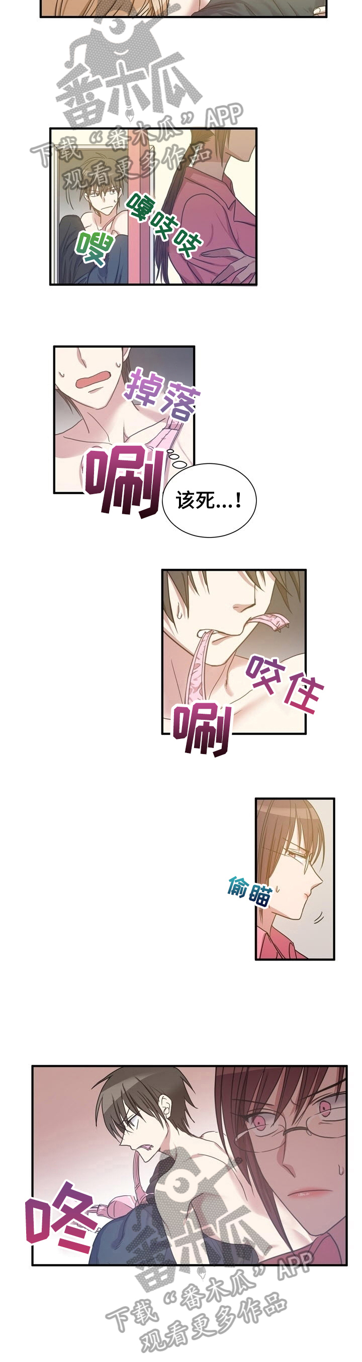 第22章：弄明白了1