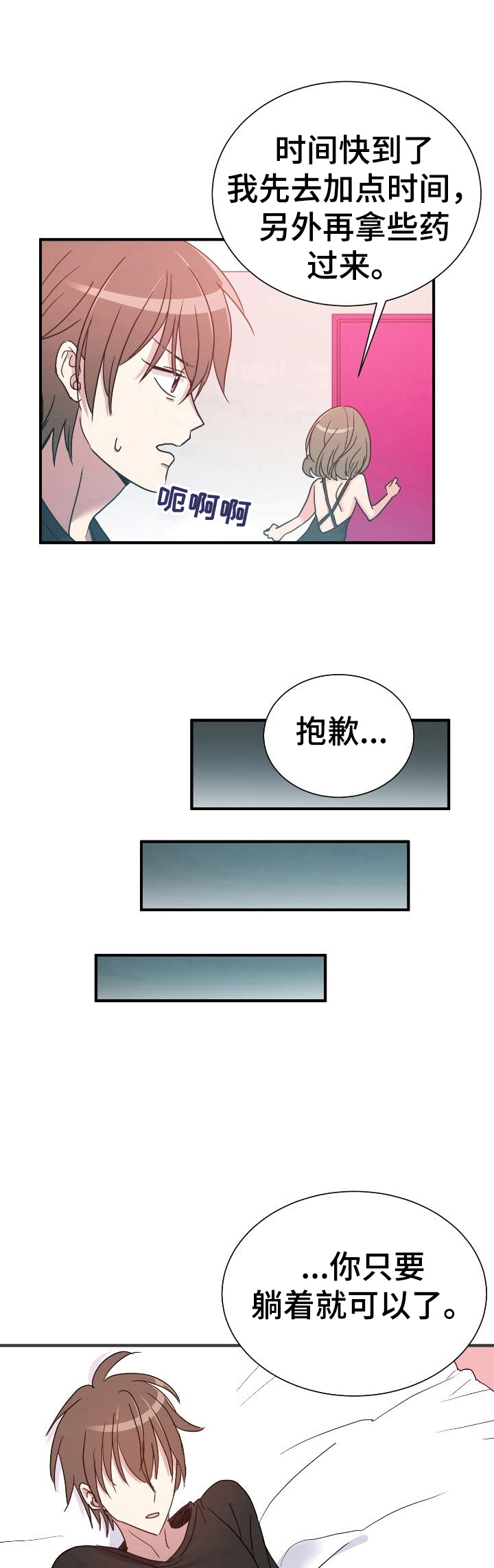 第18章：善良的人0