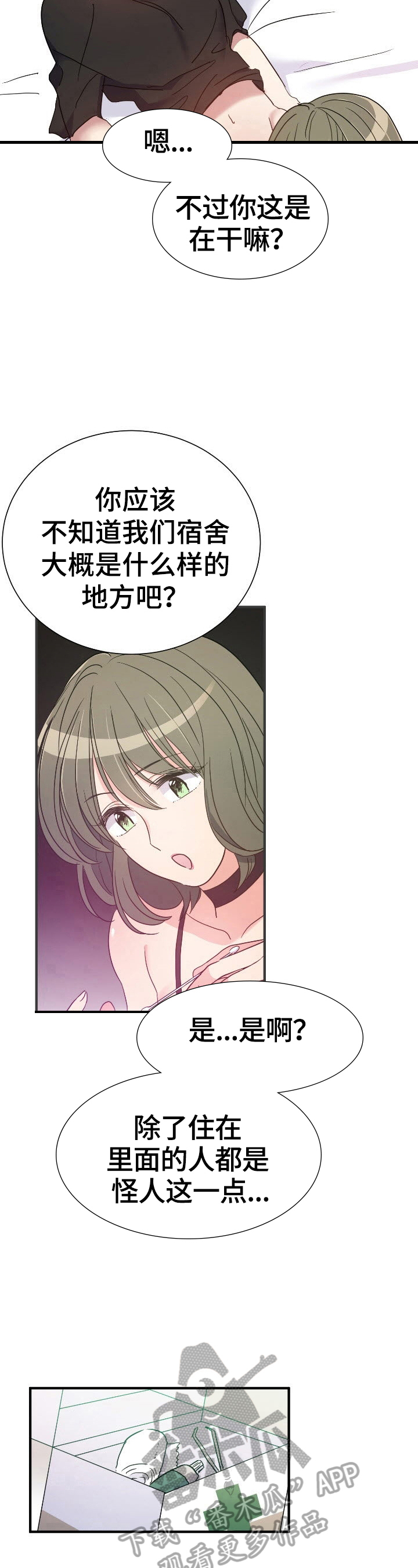 第18章：善良的人1