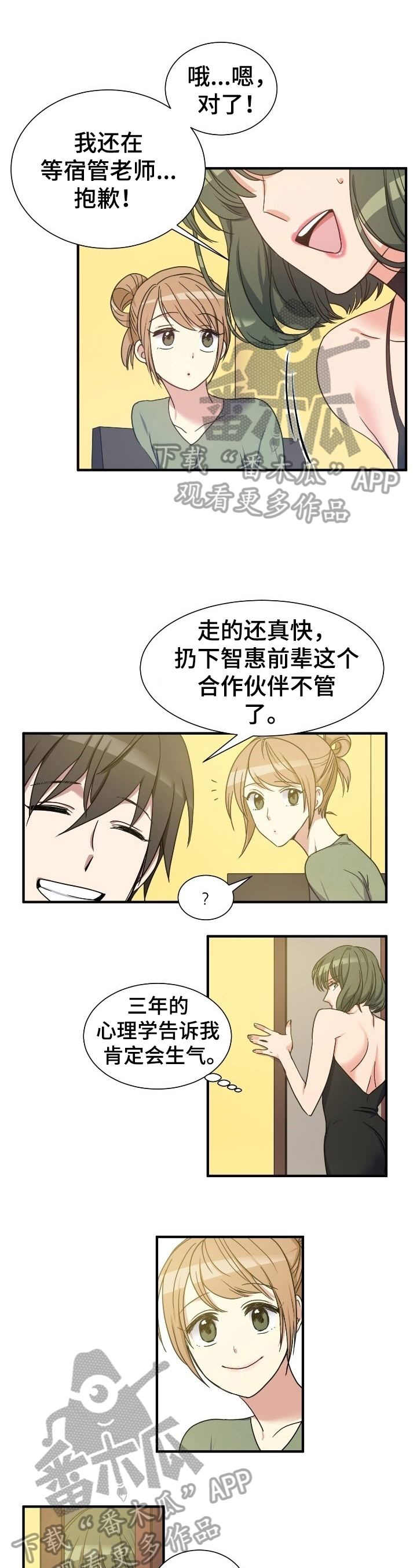 第23章：实话实说0