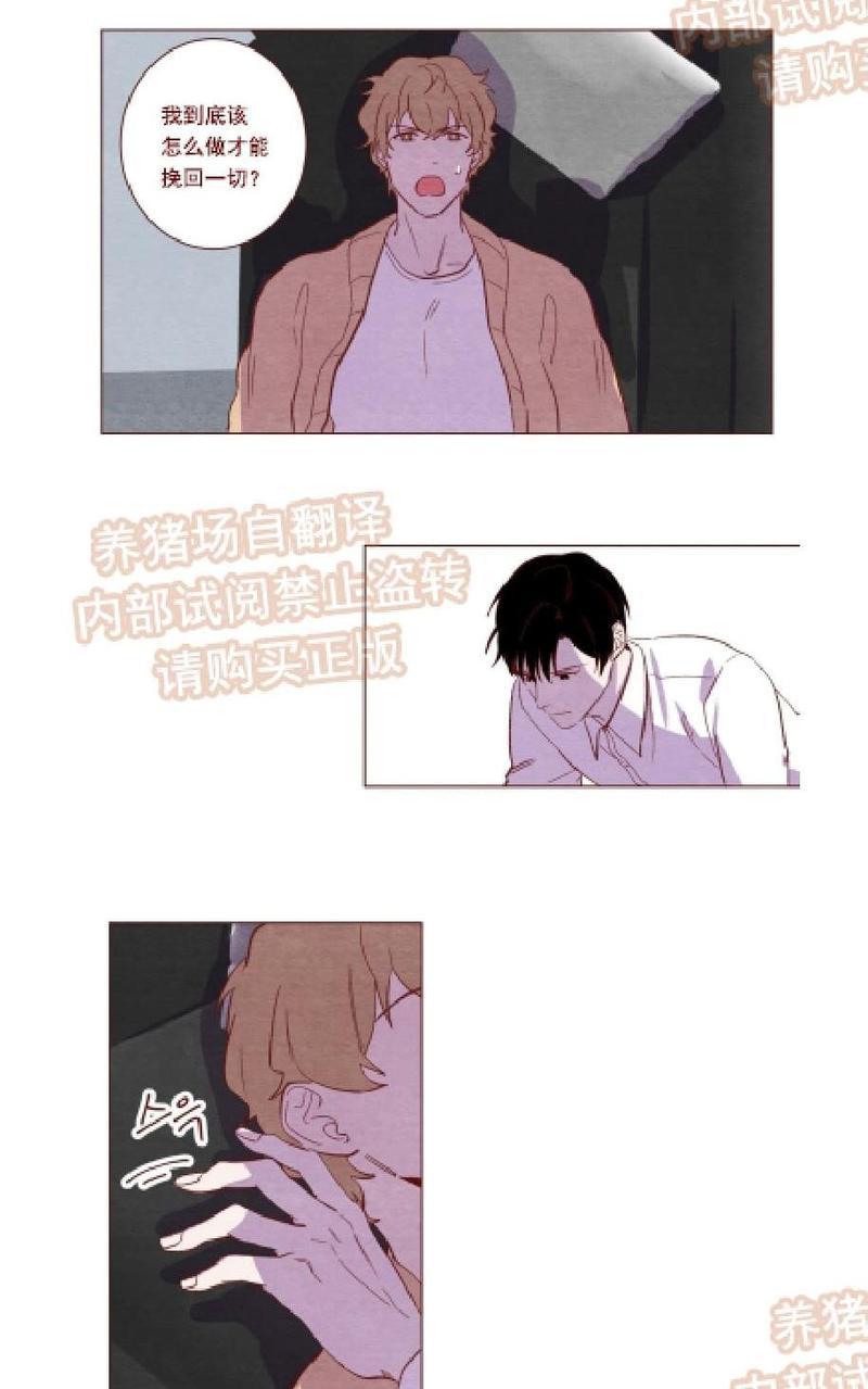第4话4