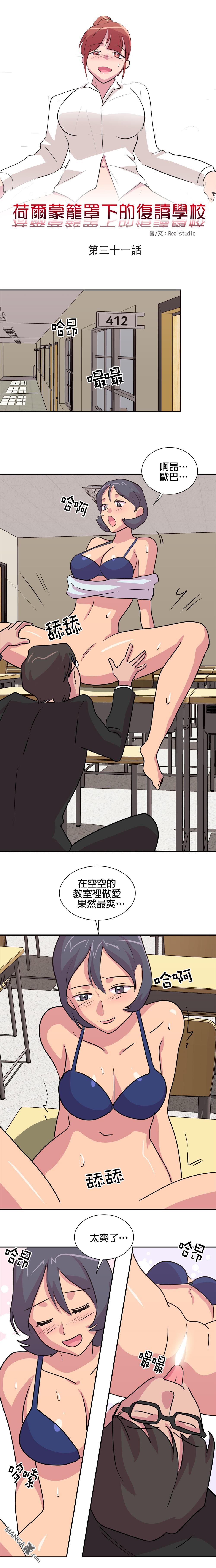 第31话2