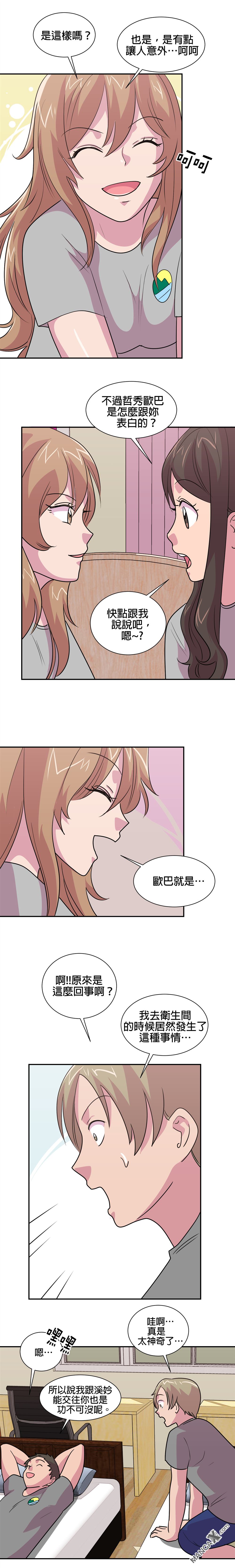 第17话1