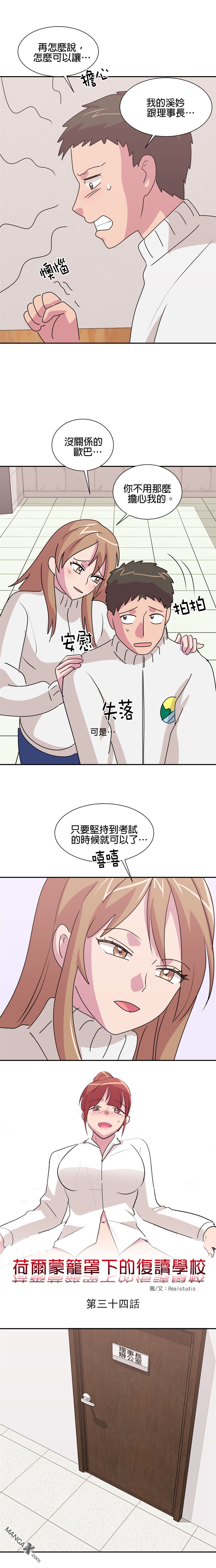 第34话2