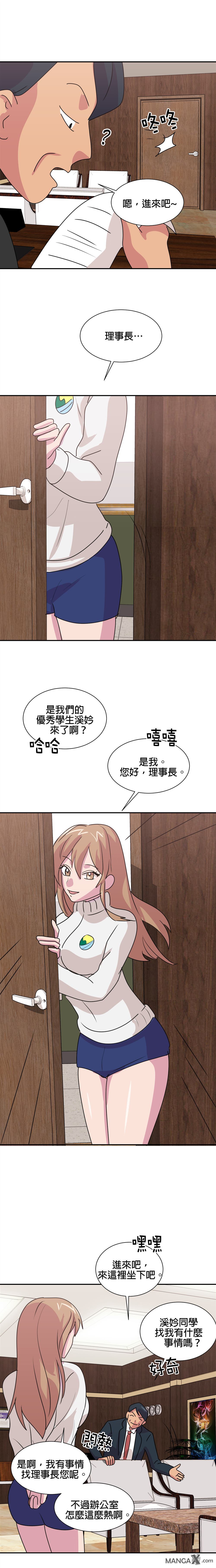 第34话3